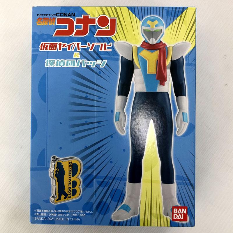 バンダイ/BANDAI 仮面ヤイバーソフビ＆探偵団バッジ 名探偵コナン