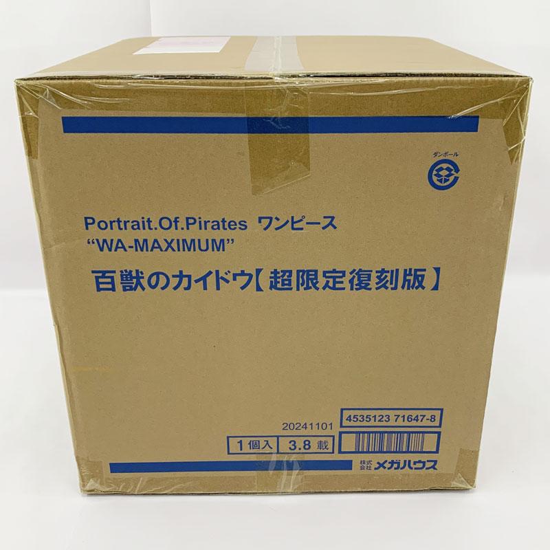 P O P WA-MAXIMUM 初版百獣のカイドウ 未開封輸送箱送付｜Yahoo!フリマ