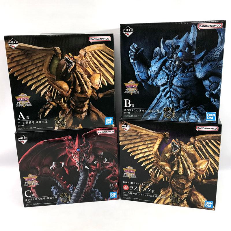 未開封》BANDAI 一番くじ 遊戯王シリーズ vol.4 三幻神顕現