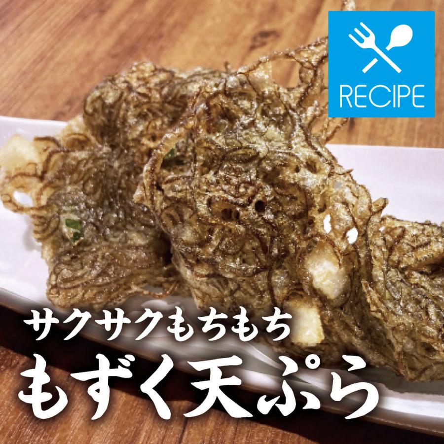 もずく 沖縄 うるまの太もずく 1kg （塩蔵モズク） 海市水産 【沖縄