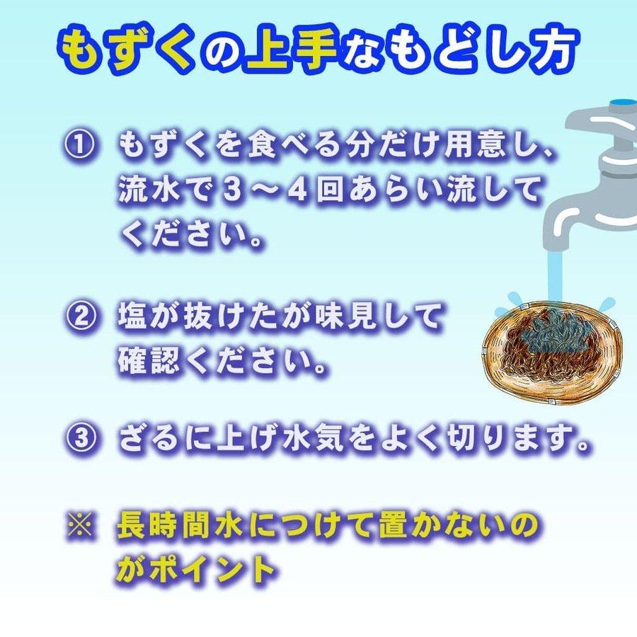 もずく 沖縄 うるまの太もずく 1kg （塩蔵モズク） 海市水産 【沖縄特産品】 〜 ヘルシー食材 〜 |  | 07