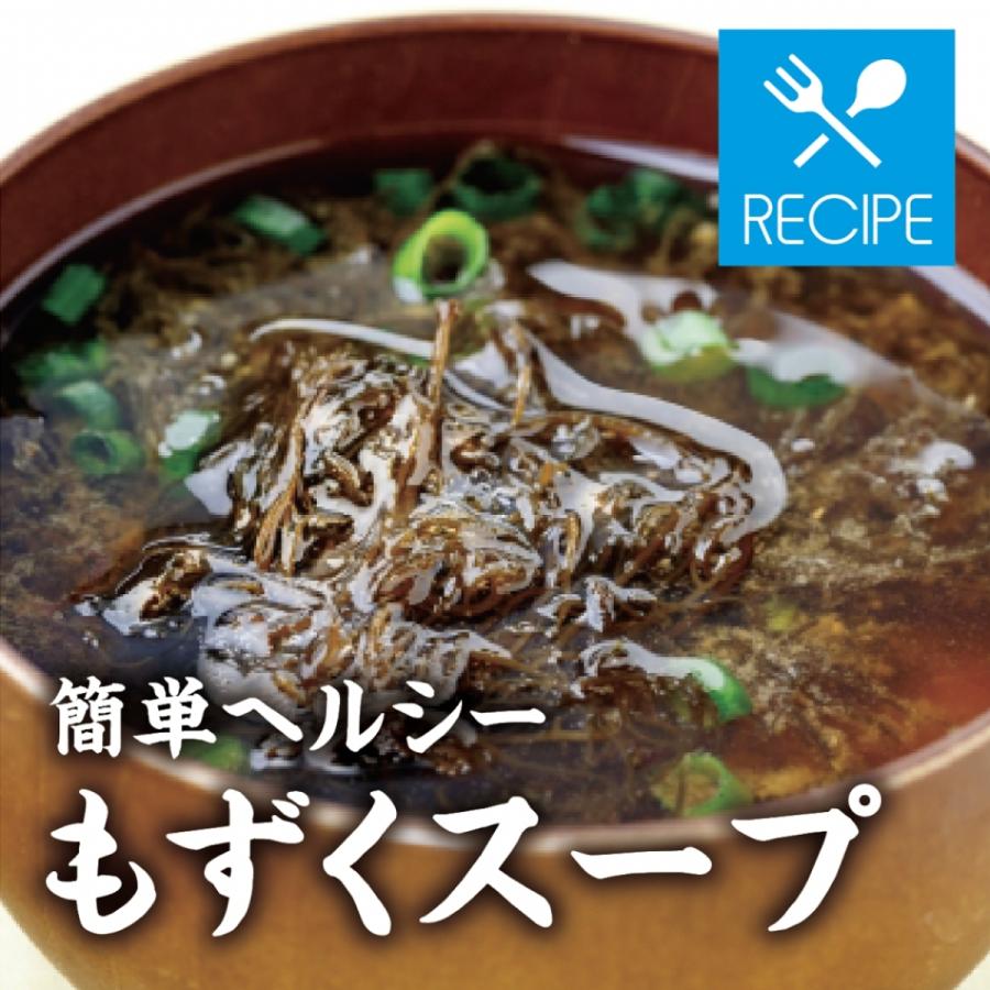 もずく 沖縄 うるまの太もずく 5kg （塩蔵モズク） 海市水産 【沖縄特産品】 〜 ヘルシー食材 〜 |  | 04
