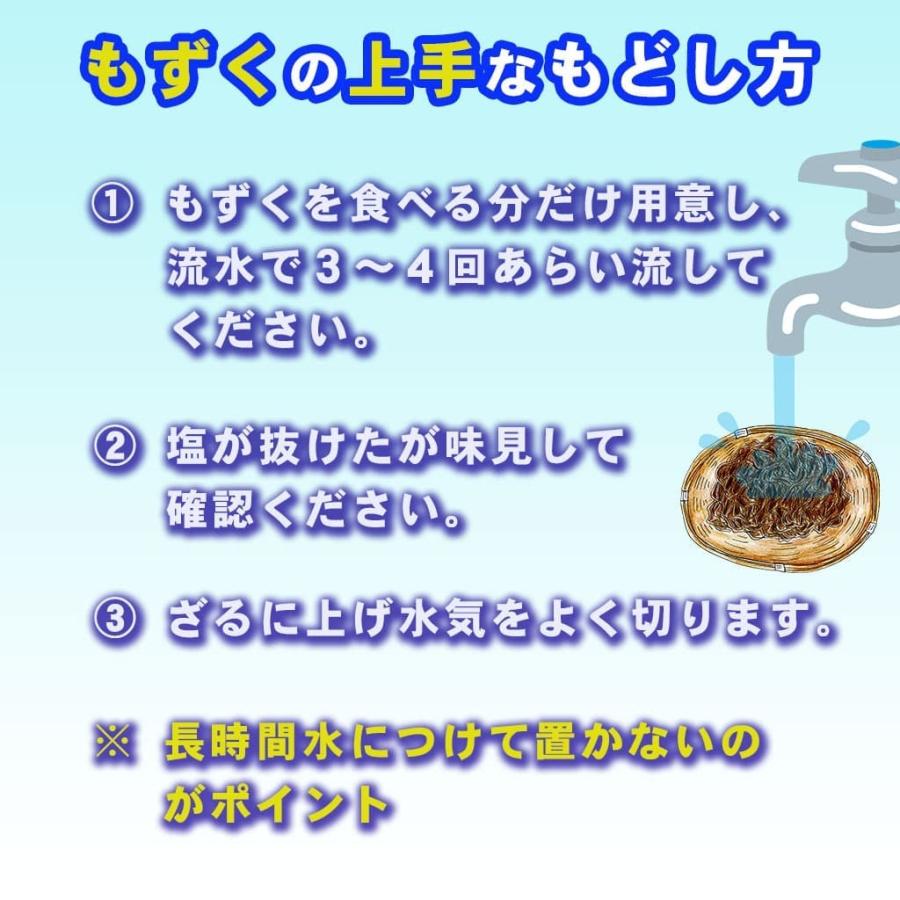 もずく 沖縄 うるまの太もずく 5kg （塩蔵モズク） 海市水産 【沖縄特産品】 〜 ヘルシー食材 〜 |  | 07