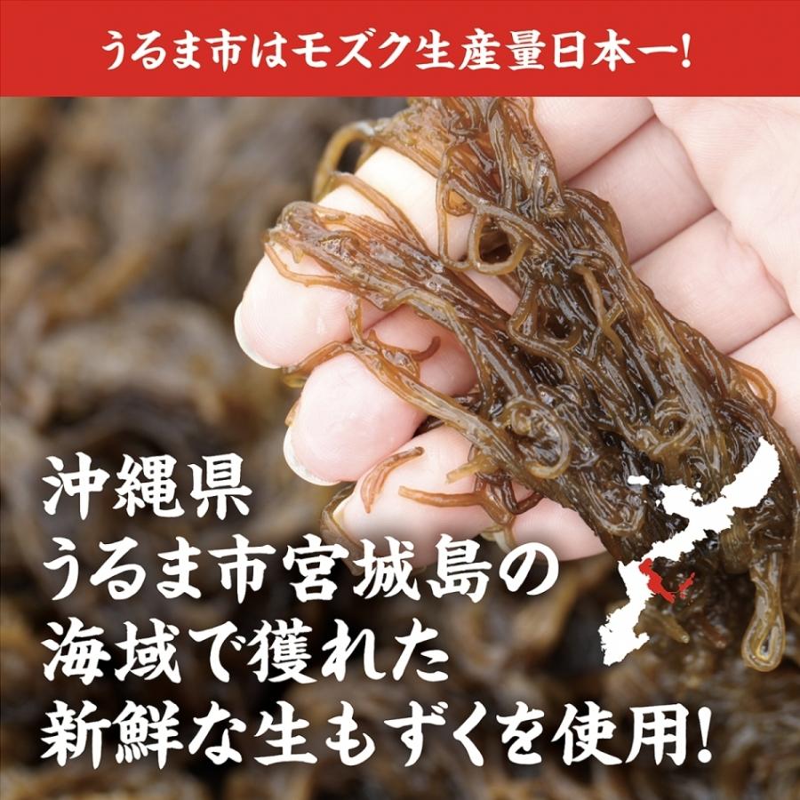 もずく 沖縄 もずくスープ（5食入） 2箱（沖縄産）［海市水産］【沖縄