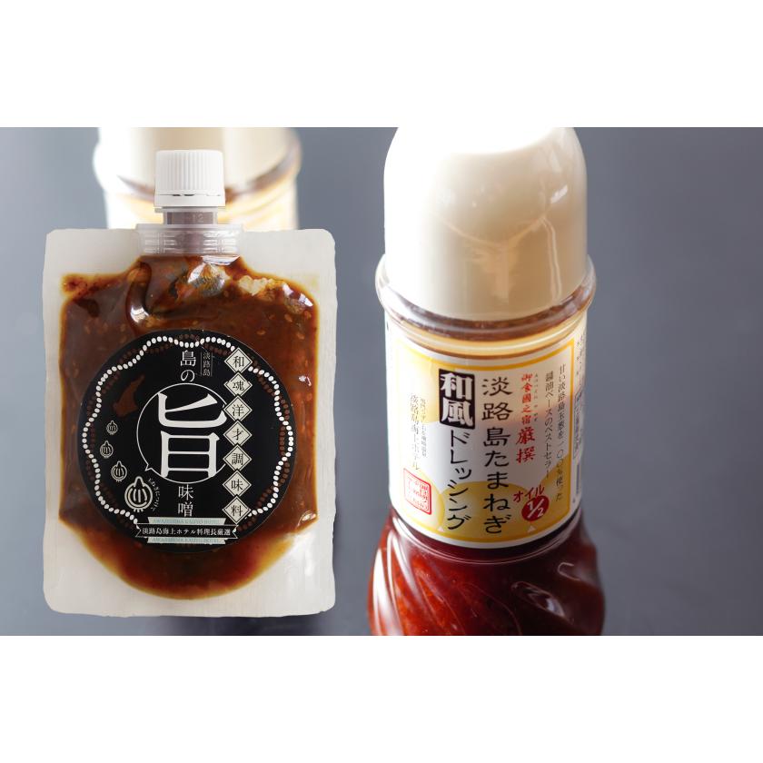 淡路島たまねぎ8kgと海上ホテルオリジナル玉ねぎドレッシング 島の旨味噌セット Onion8kg 淡路島 海上ホテル 通販 Yahoo ショッピング