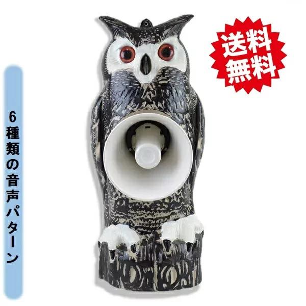 タイガー 新天敵ニラミ トリサッタ Ttn T4 鳥害対策 鳥害防止装置 断末魔の悲鳴音 北海道 沖縄 離島別途送料必要 Kai Hattts Dsc4 Kaikai Shop 通販 Yahoo ショッピング