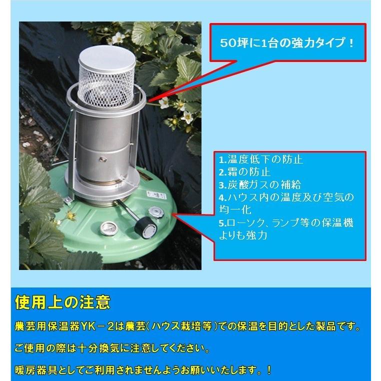 送料無料 ニッセン　ガラス芯 農芸用保温器 YK-2用替芯　1枚　日本船燈　ハウス栽培　送料無料 北海道・沖縄・離島出荷不可｜kaikai-shop｜02