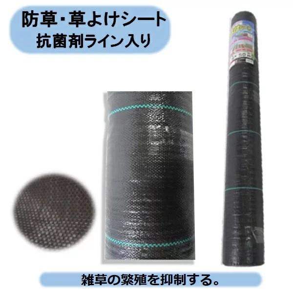 送料無料　法人・個人事業主様　草よけ・防草シート1m×100m　2本　抗菌剤・ライン入り　耐久年数2〜3年 シンセイ　沖縄・離島出荷不可｜kaikai-shop