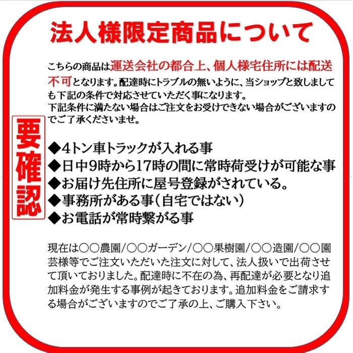 送料無料　法人様限定　シンセイ　グラスファイバーポール　5.5-210cm　10P×10　100本セット FRP支柱・丸型　個人宅名お届け出来ません。　沖縄・離島出荷不可｜kaikai-shop｜02