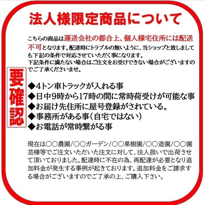 送料無料　法人・個人事業主様限定　シンセイ　FRP電柵支柱　50本　Φ20×1850mm　電気柵用　個人様宅お届け出来ません。　沖縄・離島出荷不可