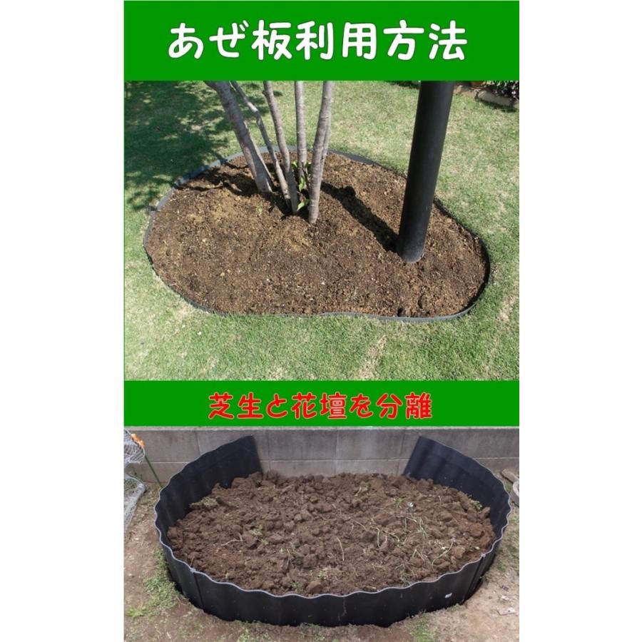 送料無料 法人様限定 安全興業 あぜ板 500n 縦幅50ｃｍ 5枚入 6ｍセット 畦板 畦波 あぜ波 花壇 芝生 北海道 沖縄県 離島出荷不可 Kai S 5 Kaikai Shop 通販 Yahoo ショッピング