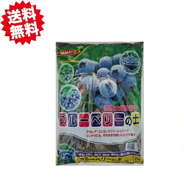 培養土シリーズ ブルーベリーの土 12l 5袋 まとめ買い 植え替え 北海道 沖縄 離島別途送料必要 Ymt 5 Kaikai Shop 通販 Yahoo ショッピング