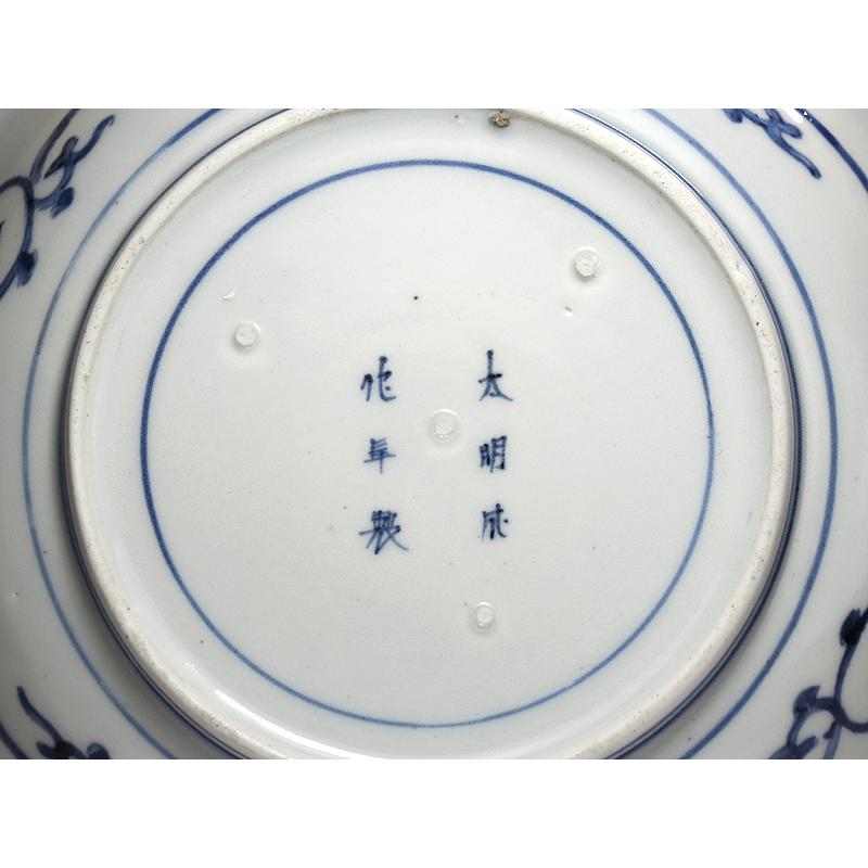 古伊万里 皿 江戸時代中期 染付切株に菊文 N47 : KAIKAROMAN 古伊万里 皿 江戸時代中期 染付切株に菊文 N47 : KAIKAROMAN