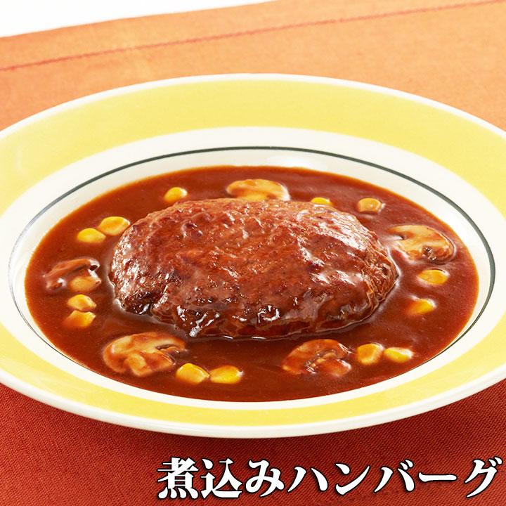 レトルト食品 惣菜 おかず カレー ハンバーグ シチュー ハヤシ 各20個 計80個 詰め合わせ まとめ買い 神戸開花亭 常温保存 お取り寄せ グルメ お中元 2024｜kaikatei｜15