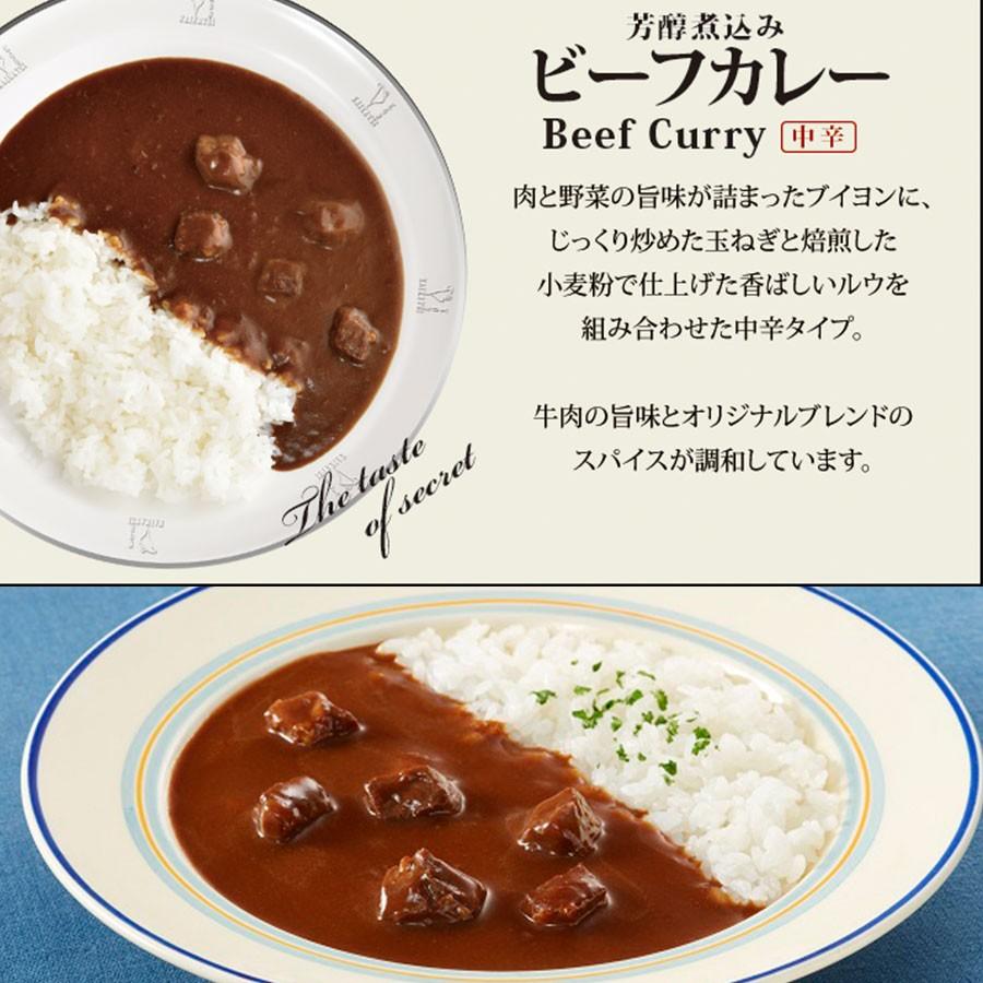 レトルト食品 惣菜 おかず ビーフ カレー 中辛 神戸開花亭 常温保存 お取り寄せ グルメ｜kaikatei｜02