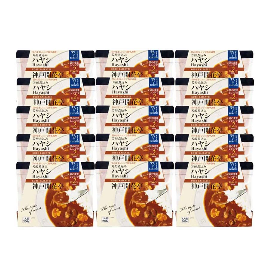 レトルト食品 詰め合わせ 惣菜 レトルト ハヤシ １５個まとめ買い自宅用セット 神戸開花亭 食品 おかず 常温保存 のし包装不可 送料無料 一部地域除く Ah 15 神戸開花亭 公式ストア 通販 Yahoo ショッピング