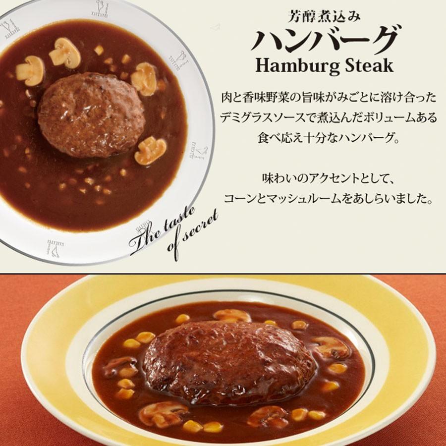 希望者のみラッピング無料 送料無料 レトルト 食品 おかず 神戸開花亭 芳醇煮込みハンバーグ 15個自宅用セット 一部地域は追加送料あり のし 包装不可 Wantannas Go Id
