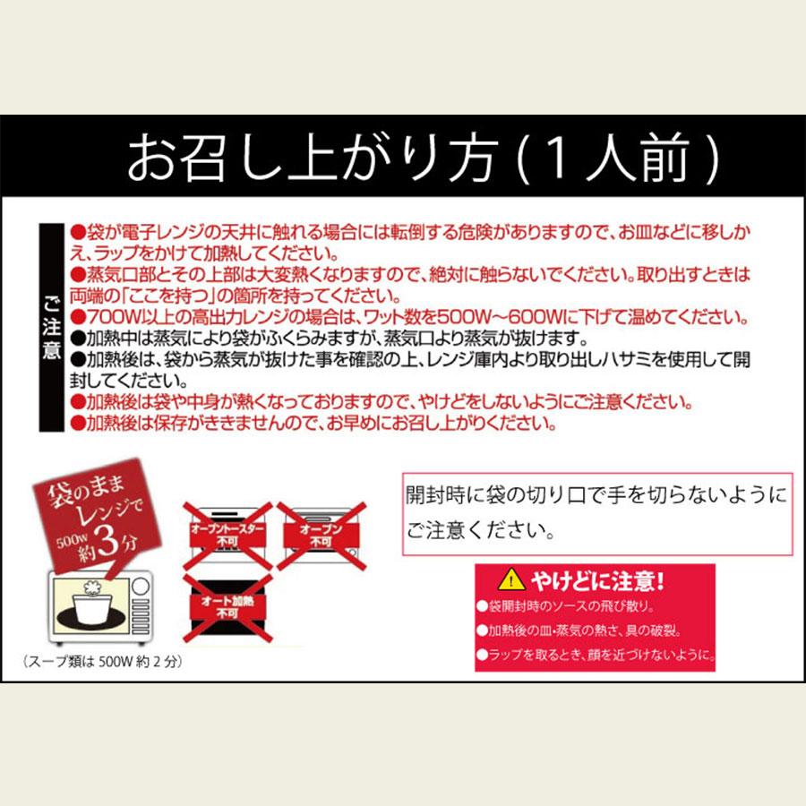 レトルト食品 惣菜 おかず ハンバーグ カレー 8食 自宅用 詰め合わせ 神戸開花亭 常温保存 お取り寄せ グルメ 父の日 お中元 2024｜kaikatei｜11