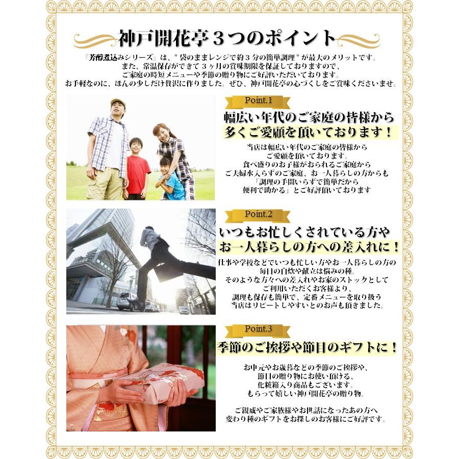 レトルト食品 詰め合わせ ギフト レトルト スープとクリームシチュー4種12食 神戸開花亭 セット 常温保存 送料無料 一部地域除く :jcp-jpp-jmk-jcs:神戸開花亭 公式ストア - 通販 - Yahoo!ショッピング レトルト食品 詰め合わせ ギフト レトルト スープとクリームシチュー4種12食 神戸開花亭 セット 常温保存 送料無料 一部地域除く :jcp-jpp-jmk-jcs:神戸開花亭 公式ストア - 通販 - Yahoo!ショッピング