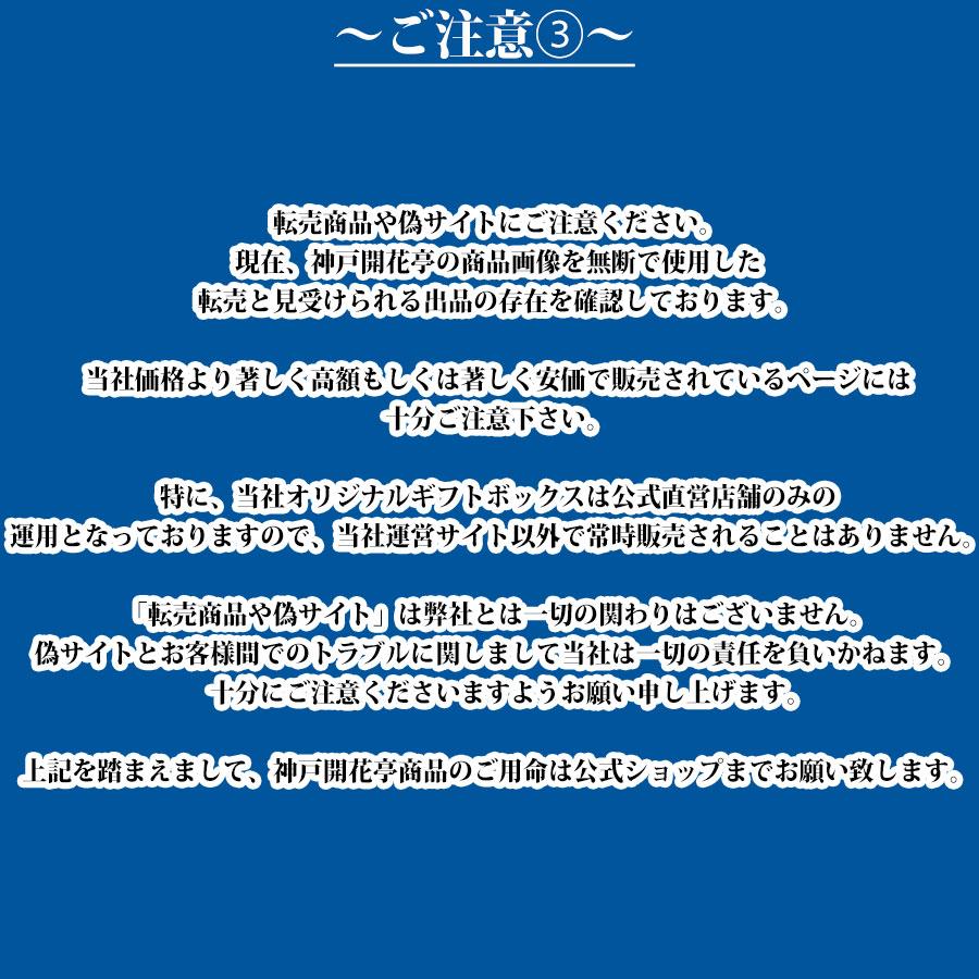 クーポン配布中 お歳暮 2025 レトルト食品 惣菜 おかず スープ クリームシチュー 詰め合わせ ギフト 12食 セット 神戸開花亭 常温保存 お取り寄せ 内祝い | 神戸開花亭 | 11