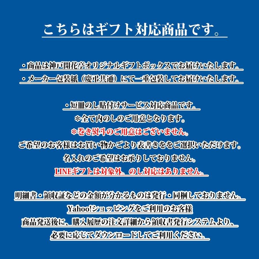 クーポン配布中 お歳暮 2025 レトルト食品 惣菜 おかず スープ クリームシチュー 詰め合わせ ギフト 12食 セット 神戸開花亭 常温保存 お取り寄せ 内祝い | 神戸開花亭 | 08