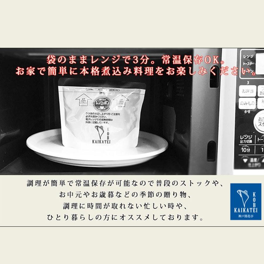 冬バーゲン 特別送料無料 チキン クリームシチュー 1人前 190ｇ 神戸開花亭 レトルト ポイント消化 のし 包装不可 Wantannas Go Id