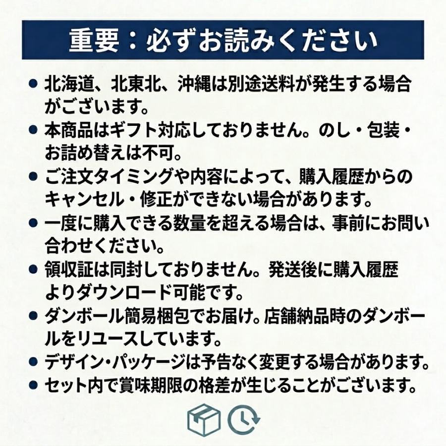 レトルト食品 惣菜 おかず カレー ハンバーグ シチュー スープ カレーうどんの素 10種100個セット 詰め合わせ 神戸開花亭 常温保存 お取り寄せ グルメ_16