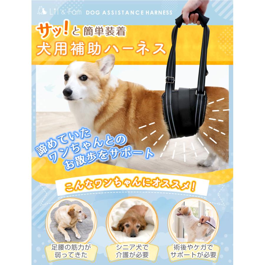 犬 介護 ハーネス 歩行補助ハーネス 簡単着脱 サイズ調節可能