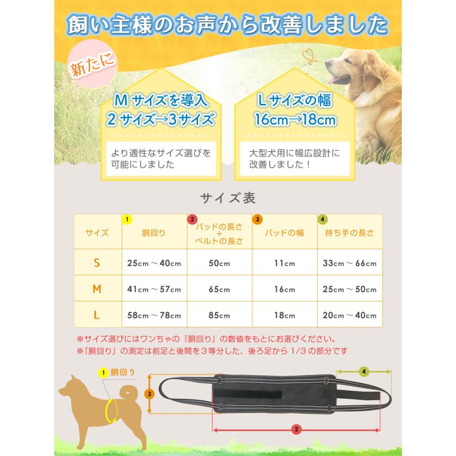 犬 介護 ハーネス 歩行補助ハーネス 簡単着脱 サイズ調節可能 巻きつけバンド付き Lil&Fam 小型犬 中型犬 大型犬 老犬 介護用品｜kaikatunetto｜07