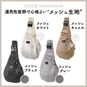 ❣️未使用❣️ 抱っこ紐 ペットスリング 長さ調節可能 ドッグスリング グレー Amazon.co.jp: Japan Keystone 犬 抱っこ紐 ペットスリング 長さ