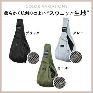 ペットスリング 長さ調節可能 メッシュ ネット付き 小型犬 猫