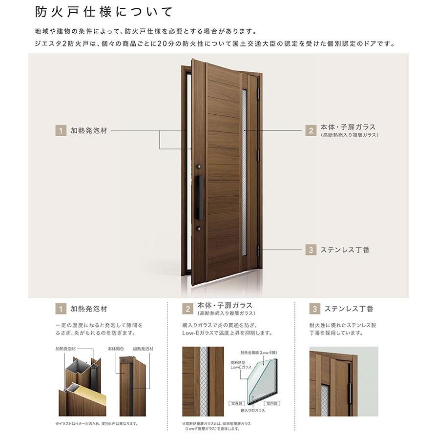 魅了 Lixil リクシル ジエスタ2 G14型 親子採光あり K2 K４仕様 木目調 浮造り調 防火戸仕様対応 Lix G2 G G14b 開口舎 通販 Yahoo ショッピング 珍しい Cristaxi Ro