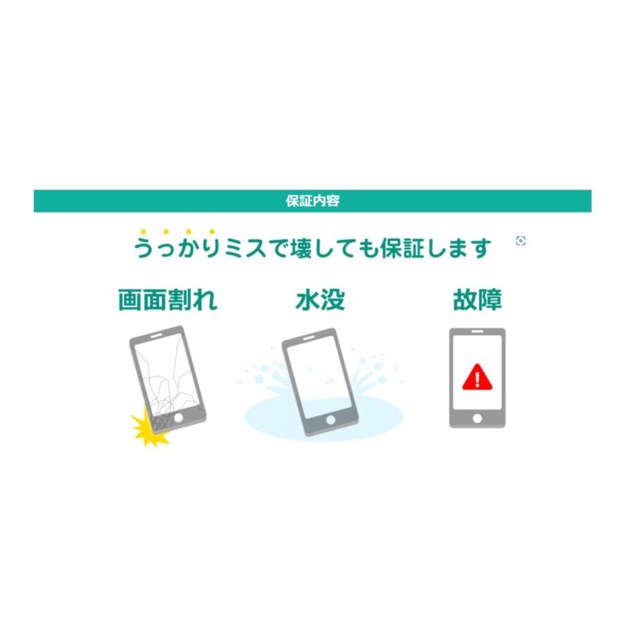 arrows We 【新品】arrows A101FC ブラック SotfBank【即日発送、土