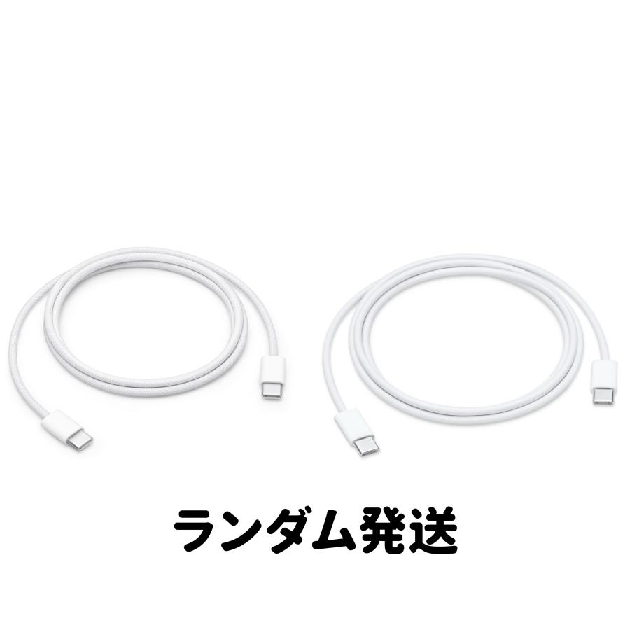 Apple 【純正品・本体のみ】APPLE USB-C充電ケーブル(1m) 【編み込み