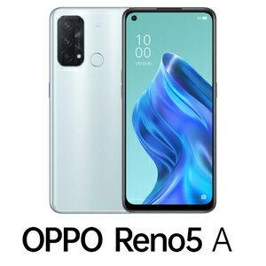 Reno 【新品未開封】OPPO RENO5 A アイスブルー【送料無料】【即日発送 