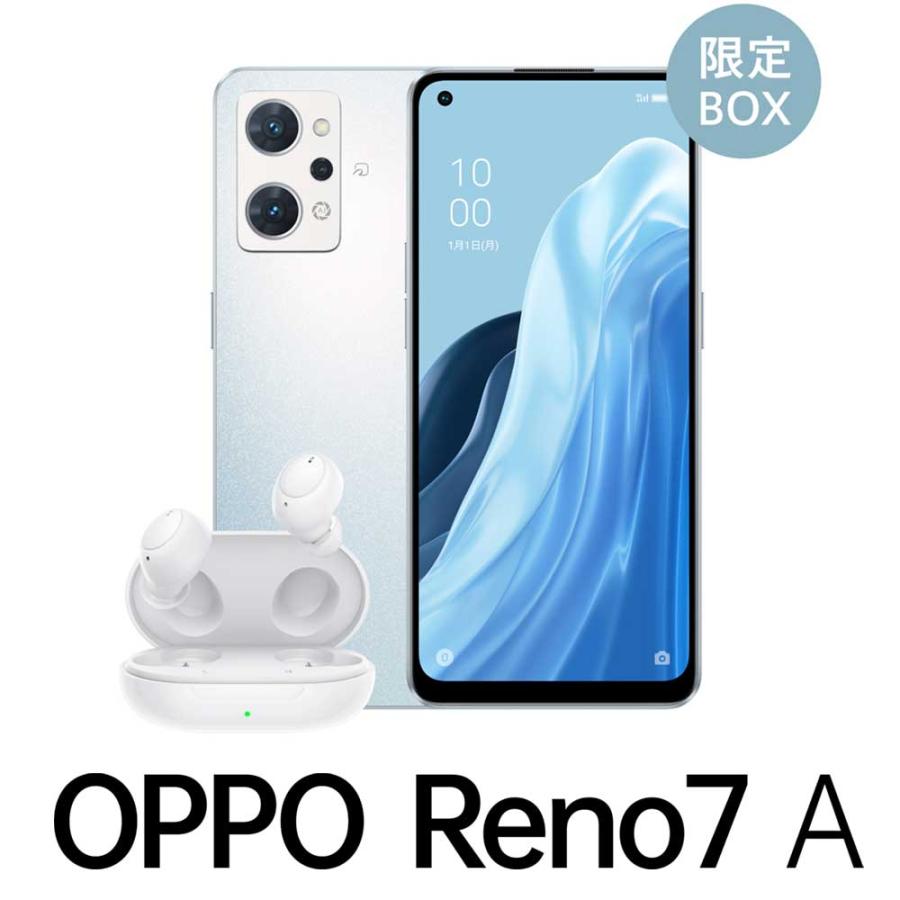 OPPO Reno7 A OPG04 au [ドリームブルー] 買取価格比較