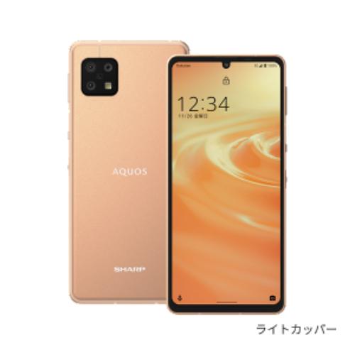 AQUOS 【新品】SHARP sense6S ライトカッパー SH-RM19S 楽天版【即日 