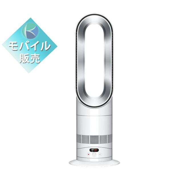 Dyson（ダイソン） 【新品】Dyson Hot + Cool HF1 remote link pre 