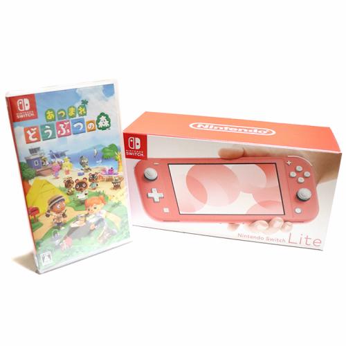 Nintendo Switch - 【即日送りとどける、土、休み日送りとどける 】任天堂 Lite コラール + あつまれどう撲り付けるの森ホンブルグ帽仕かける