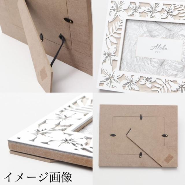 ハワイアンフォトフレーム　写真立て 30000968-3.jpg