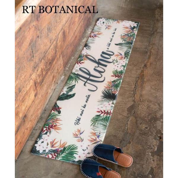 ハワイアン インテリア ロング キッチンマット 180cm 拭ける 玄関