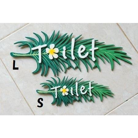 ハワイアン ココナッツ リーフ Toilet プレート L 16×40cm ハワイアン
