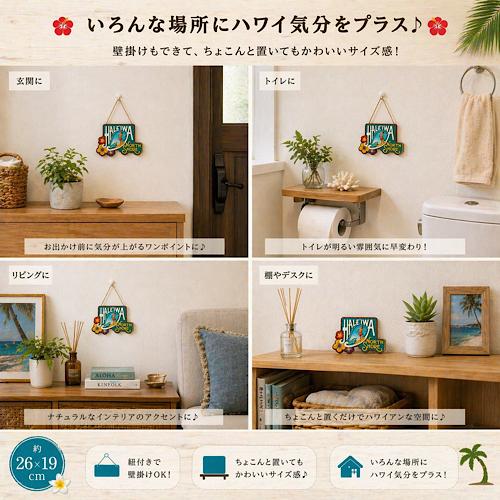 ハワイアン ハレイワ 看板 ノースショア HALEIWA TOWN SIGN 男の子