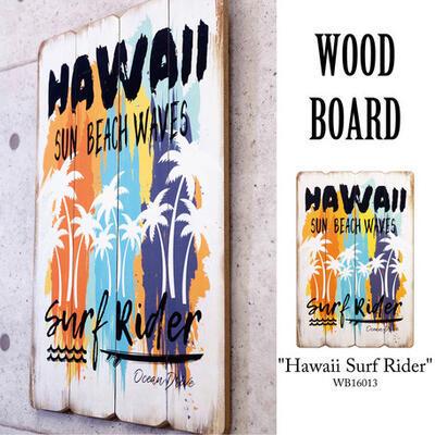 ハワイアン 木製壁掛け Hawaii ウッドボード 玄関 インテリア