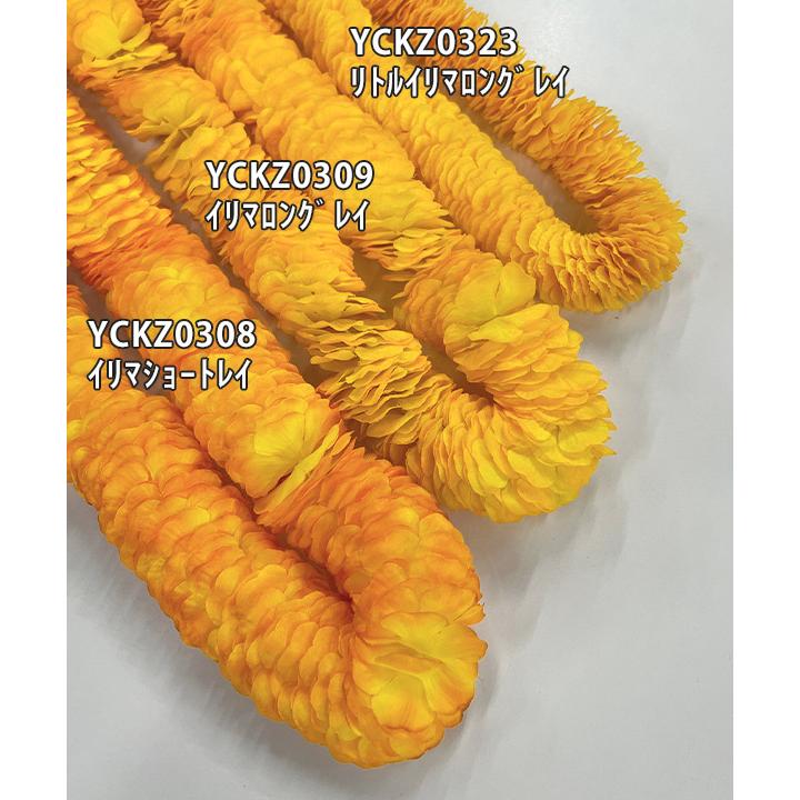 Maunaloa】ハワイアン イリマショートレイ 110cm フラダンスレイ  