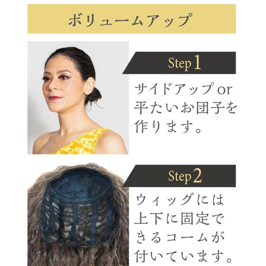 Maunaloa ハワイアン ロングウィッグ ボリュームアップ 髪の毛 付け毛 ヘッド フラダンス フラダンス フラ小物 マウナロア Kai Lani Aloha 通販 Yahoo ショッピング