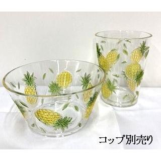 ハワイアン パイナップル パイン ボウル 食器 キッチン用品 フルーツ