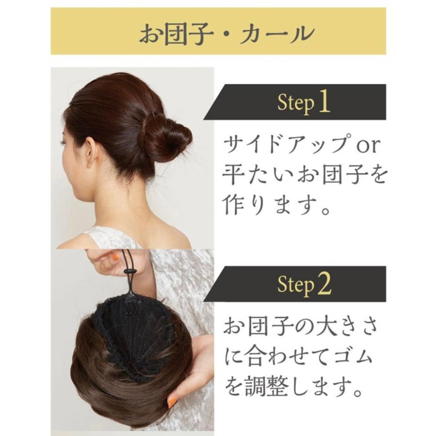 Maunaloa】ハワイアン ロゴ ウィッグ お団子 オダンゴ【M】髪の毛 付け