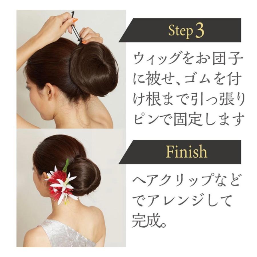 Maunaloa】ハワイアン ロゴ ウィッグ お団子 オダンゴ【M】髪の毛 付け