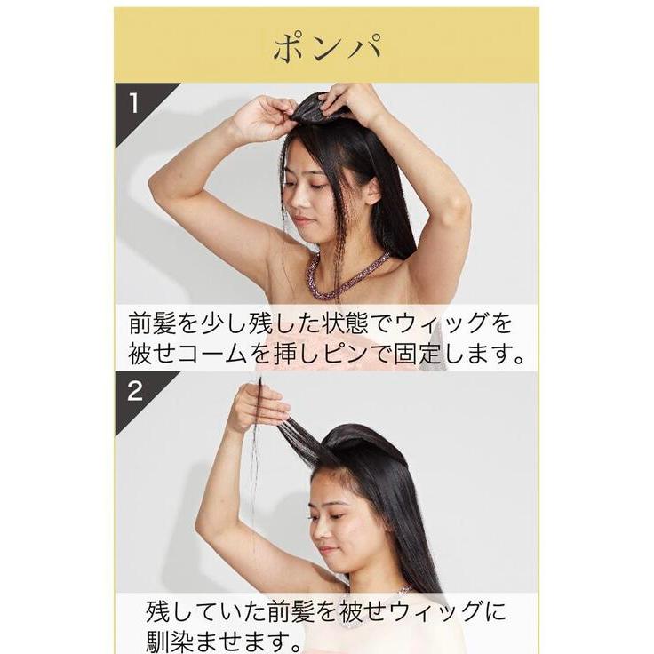 Maunaloa】ハワイアン ポンパドールロコウィッグ 髪の毛 付け毛 ヘッド